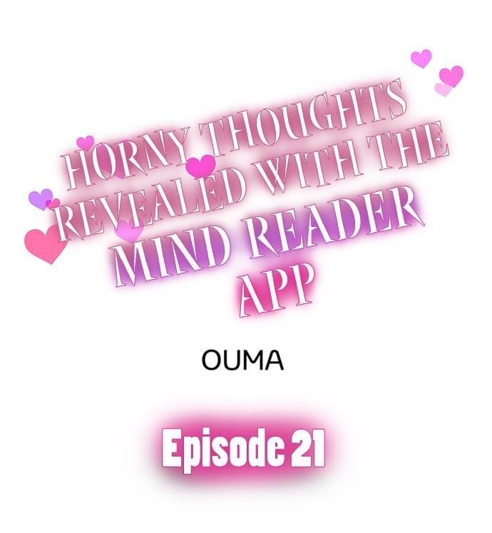 Horny Thoughts Revealed With The Mind Reader App - Chapter 21 1