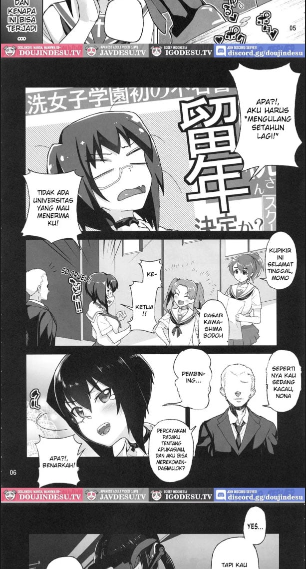 Houshu to Shite wa Kusozako dakedo - Chapter 01 4 Houshu to Shite wa Kusozako dakedo - Chapter 01 4