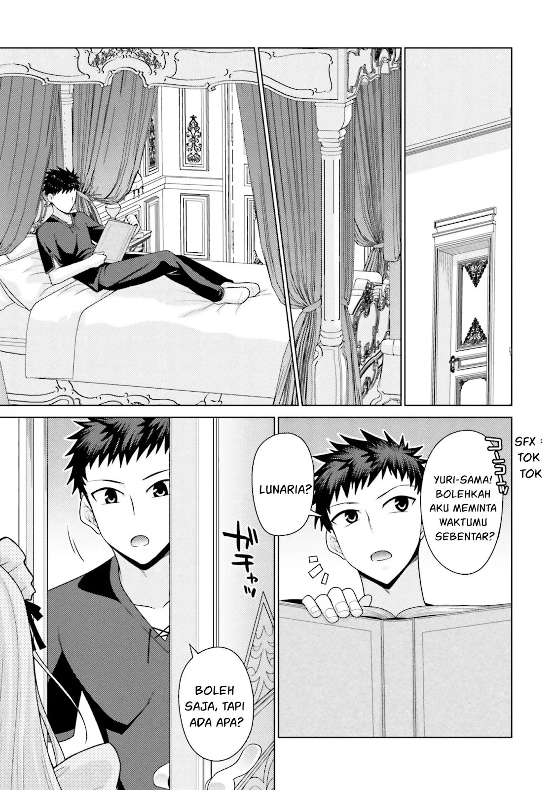 Hanitora! Shoukan Yuusha wo Hameru Honey Trap Hoi Mou - Chapter 01 73 Hanitora! Shoukan Yuusha wo Hameru Honey Trap Hoi Mou - Chapter 01 73