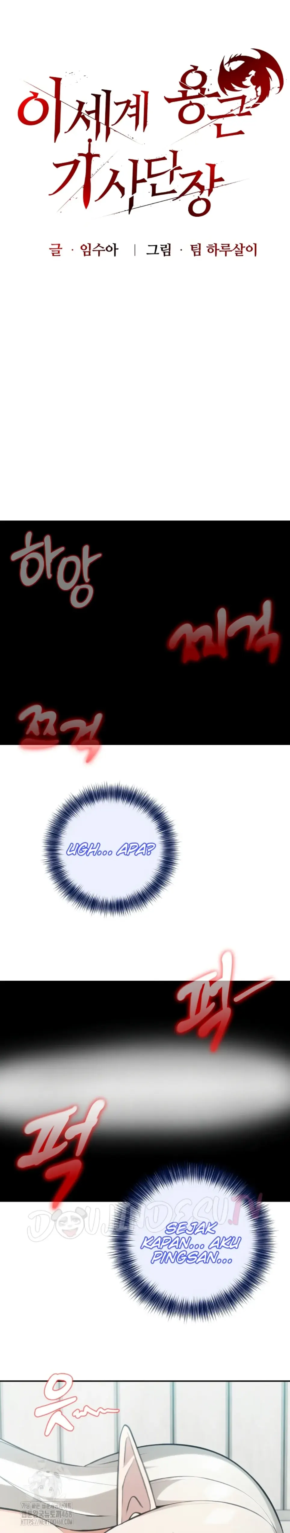 Isekai Dragondick Knight Commander - Chapter 54 1