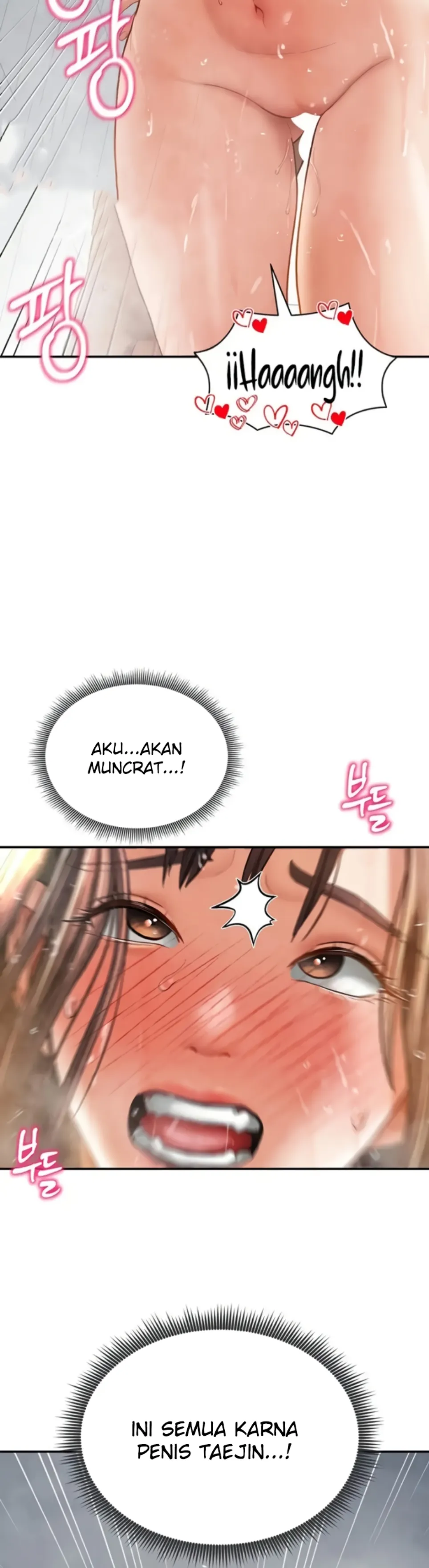 I Got Eyes to See Desire - Chapter 33 3 I Got Eyes to See Desire - Chapter 33 3