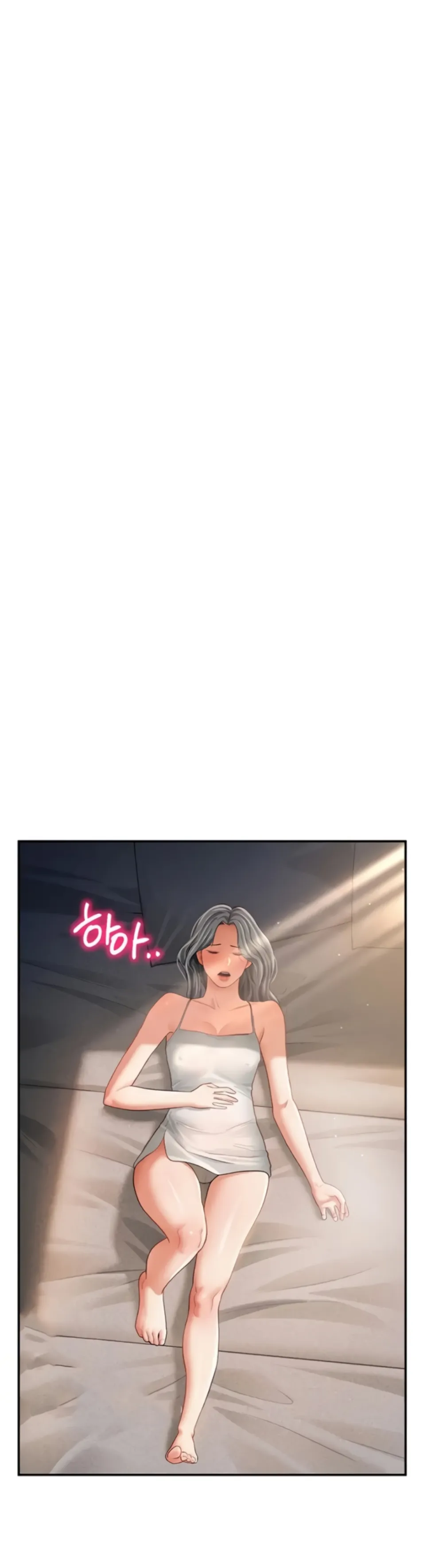 I Got Eyes to See Desire - Chapter 33 15 I Got Eyes to See Desire - Chapter 33 15