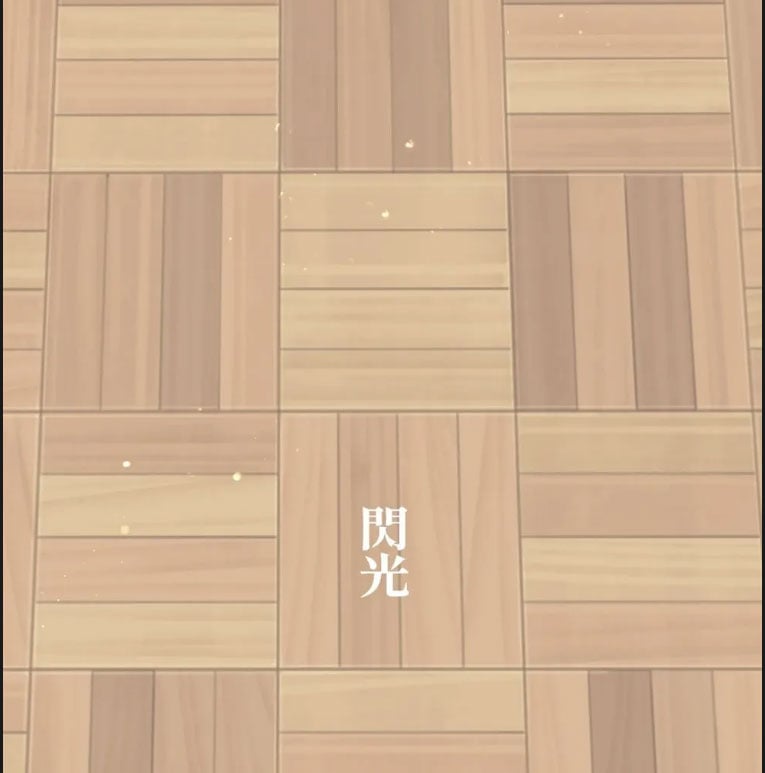 Niko Senpai wa Waratte - Chapter 01 20