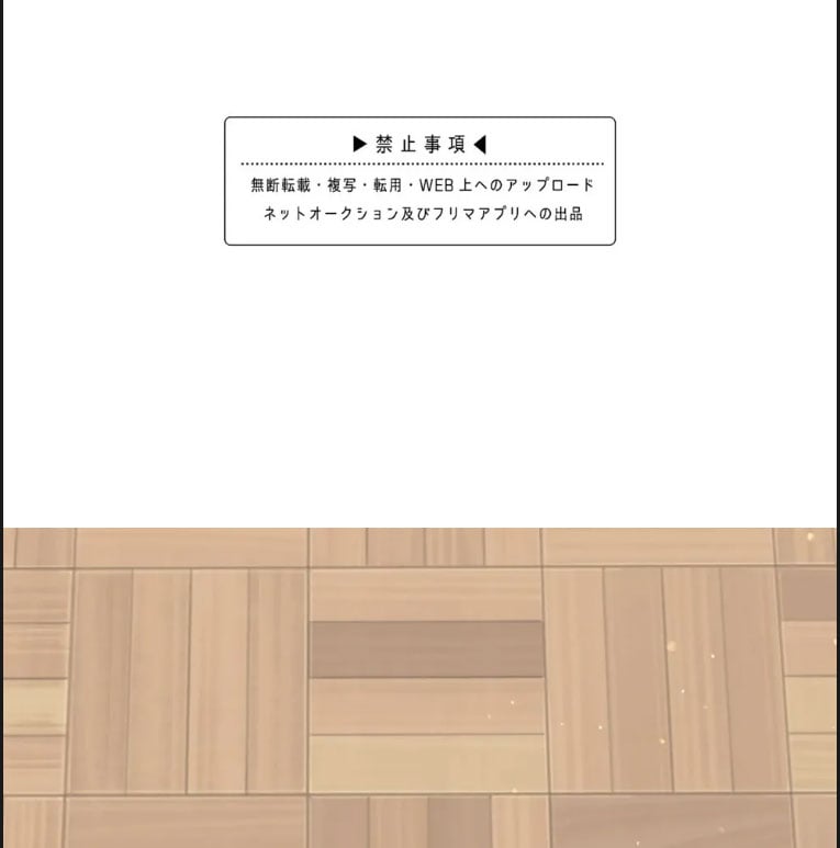 Niko Senpai wa Waratte - Chapter 01 19