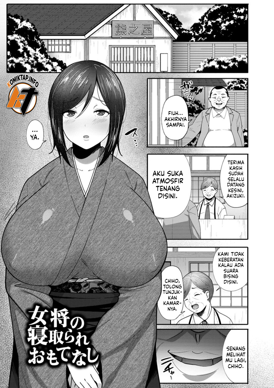 Nikuzuma wa Netorareru - Chapter 1 28 Nikuzuma wa Netorareru - Chapter 1 28