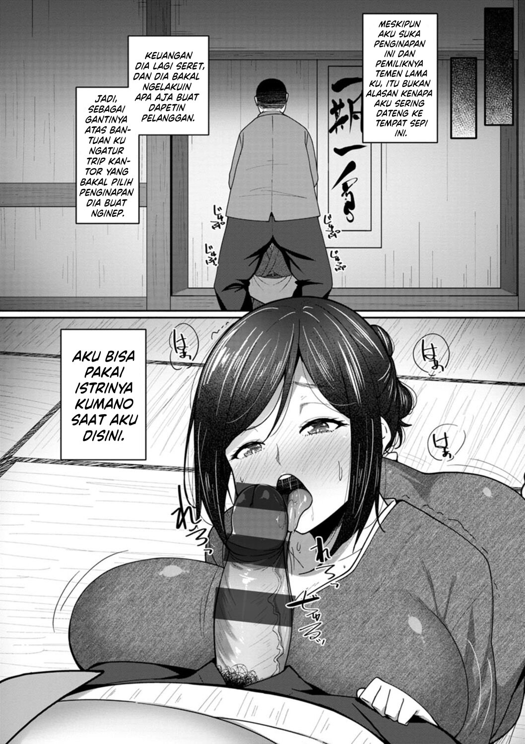 Nikuzuma wa Netorareru - Chapter 1 29 Nikuzuma wa Netorareru - Chapter 1 29