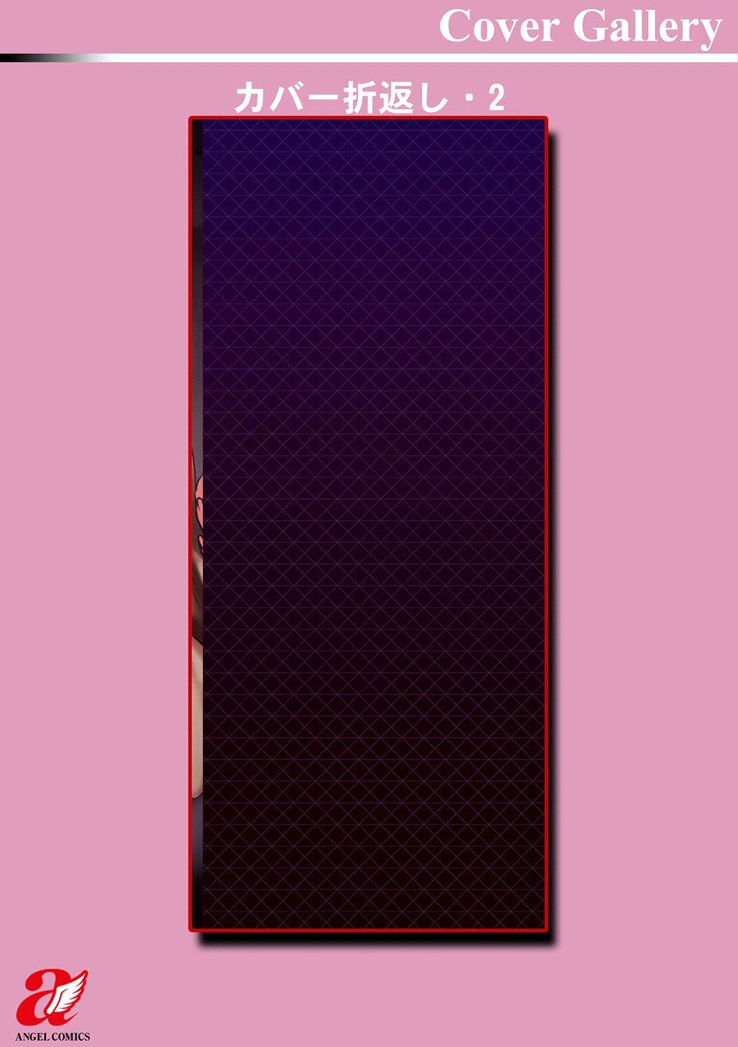 Nikuzuma wa Netorareru - Chapter 1 200 Nikuzuma wa Netorareru - Chapter 1 200