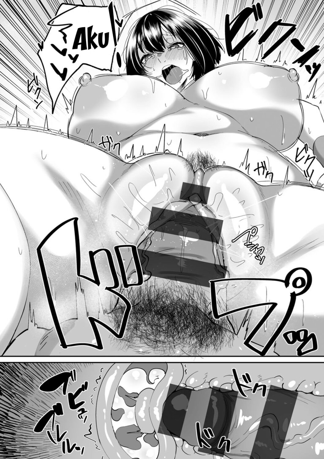 Nikuzuma wa Netorareru - Chapter 1 191 Nikuzuma wa Netorareru - Chapter 1 191