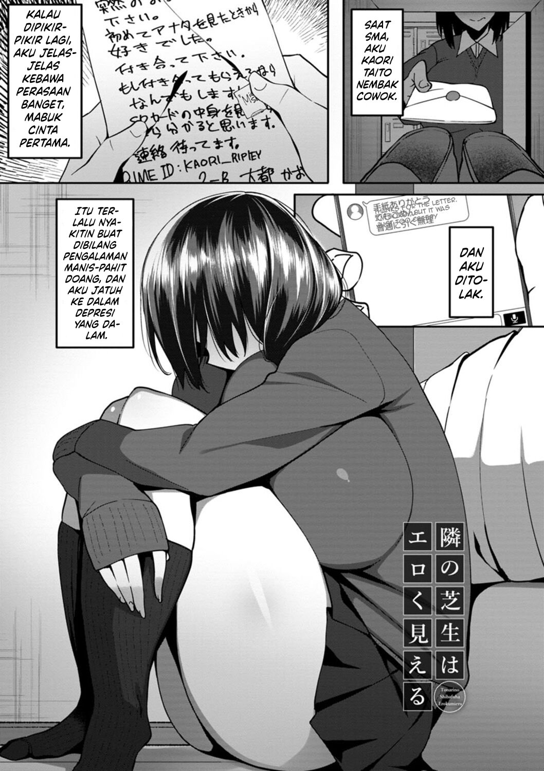 Nikuzuma wa Netorareru - Chapter 1 138 Nikuzuma wa Netorareru - Chapter 1 138