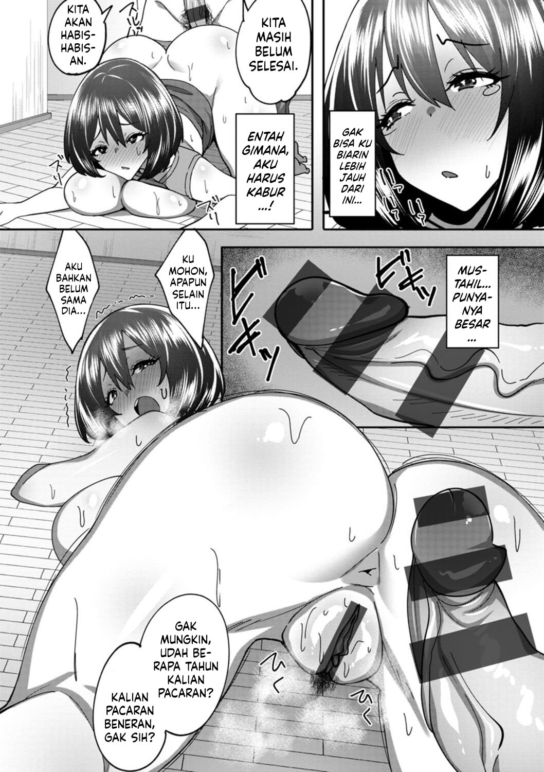 Nikuzuma wa Netorareru - Chapter 1 145 Nikuzuma wa Netorareru - Chapter 1 145