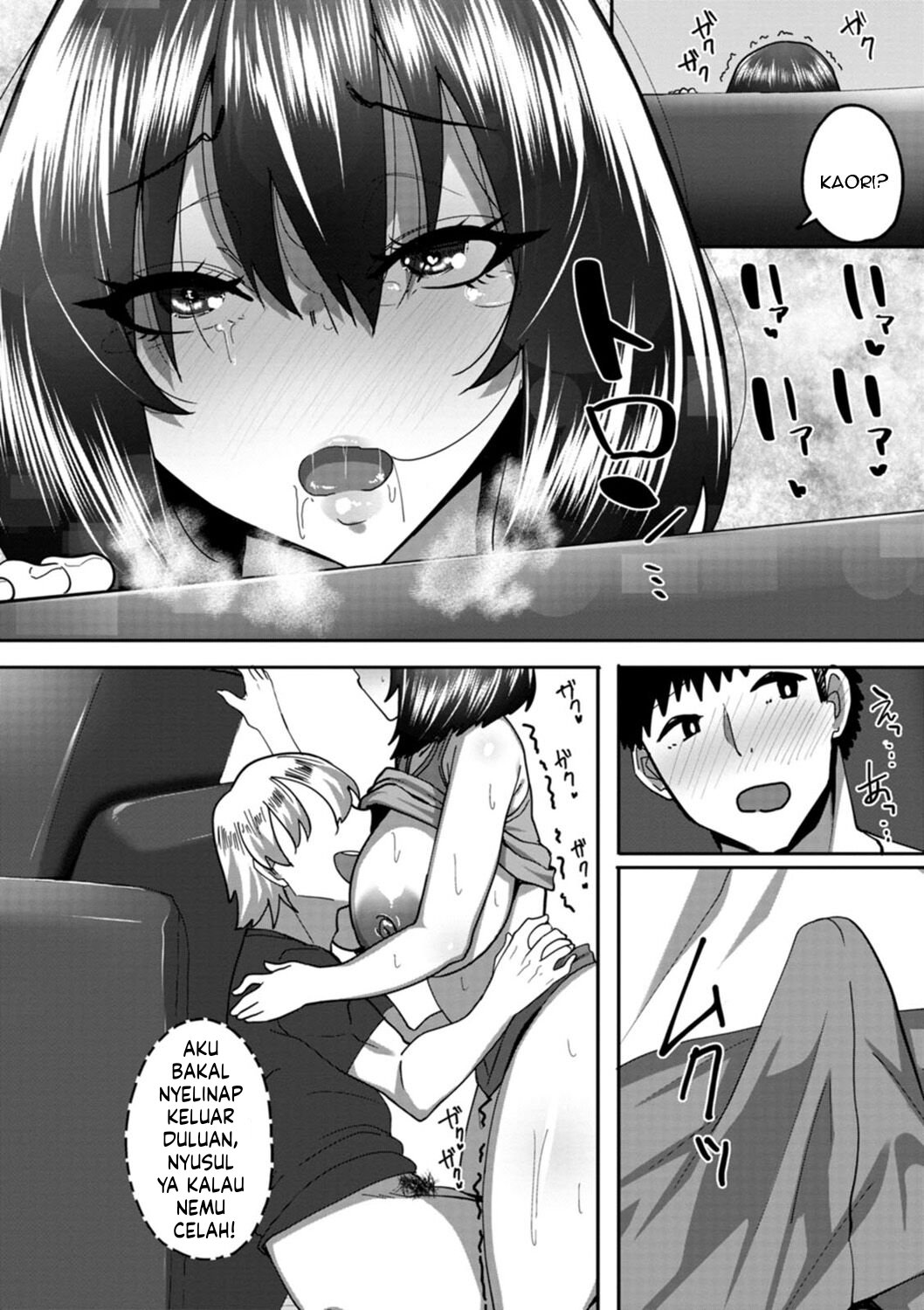 Nikuzuma wa Netorareru - Chapter 1 155 Nikuzuma wa Netorareru - Chapter 1 155