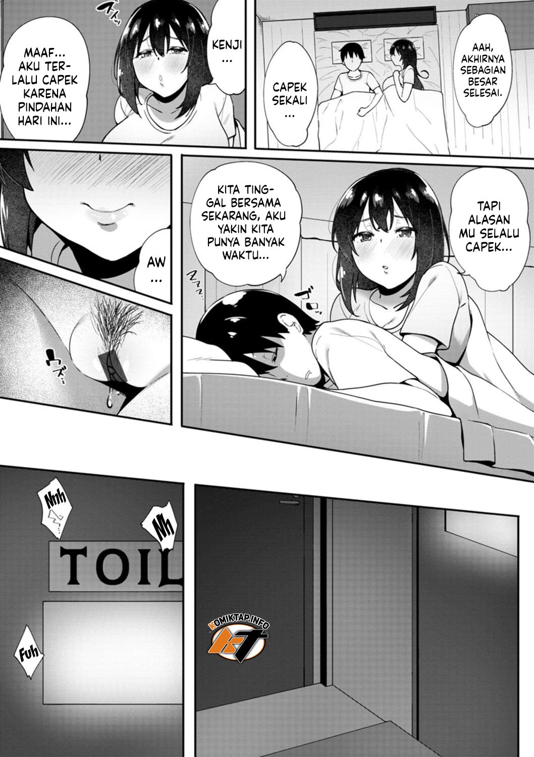 Nikuzuma wa Netorareru - Chapter 1 51 Nikuzuma wa Netorareru - Chapter 1 51