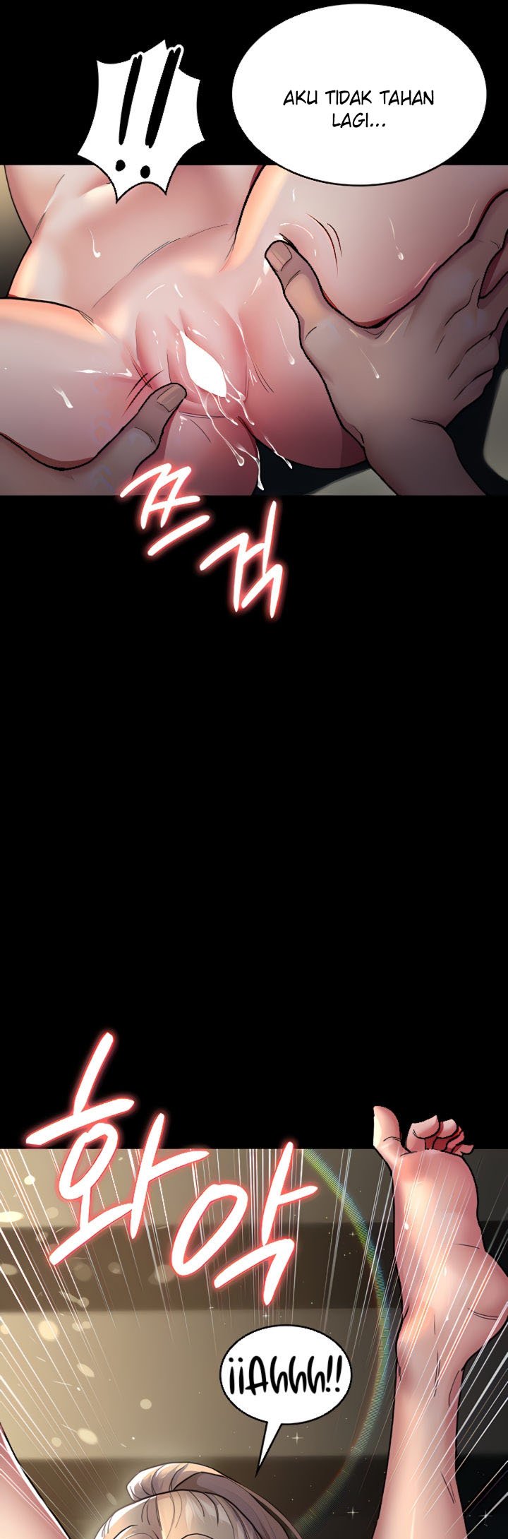 Night Hospital - Chapter 9 22