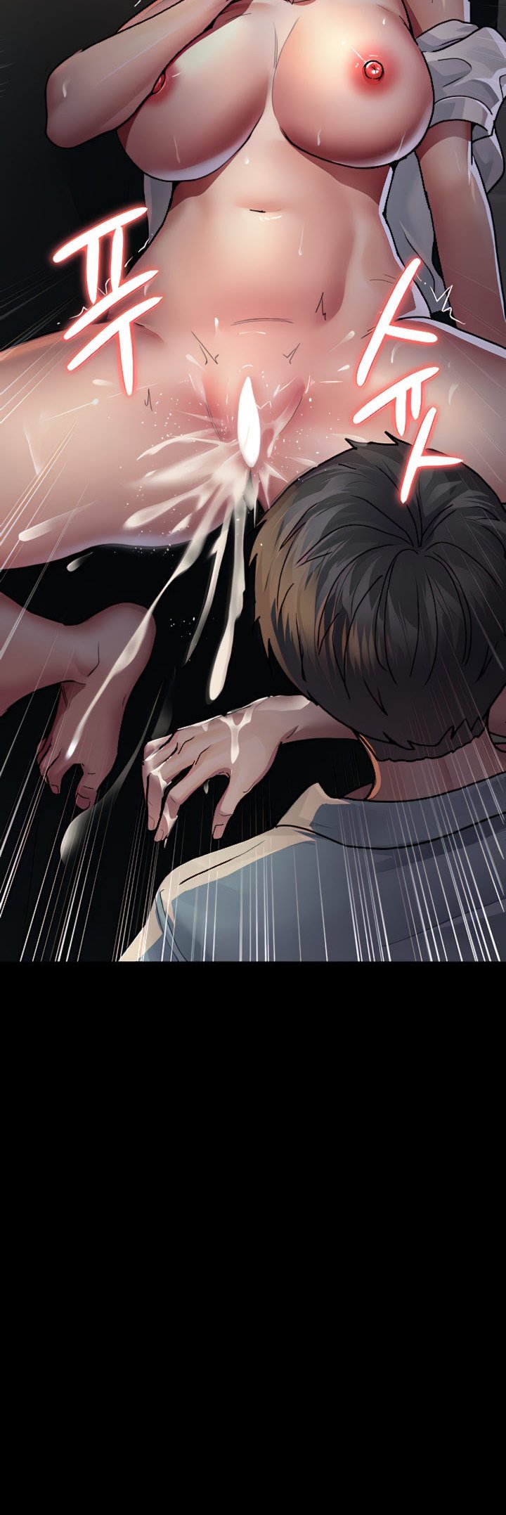 Night Hospital - Chapter 9 38