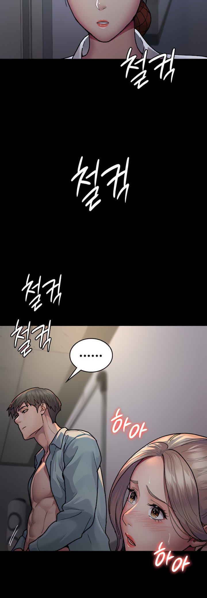 Night Hospital - Chapter 9 46