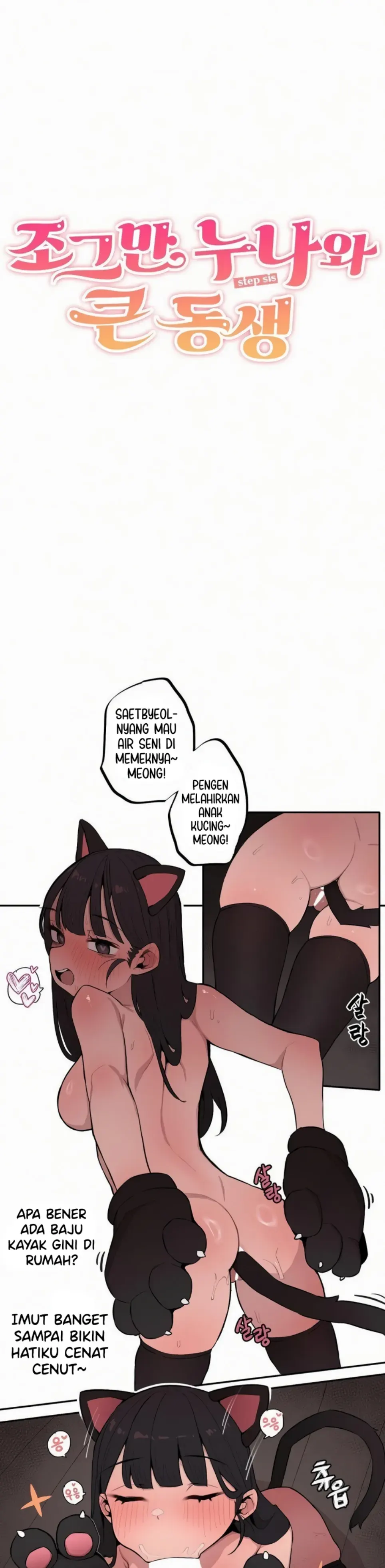 Noona and her BIG little Bro - Chapter 31 3
