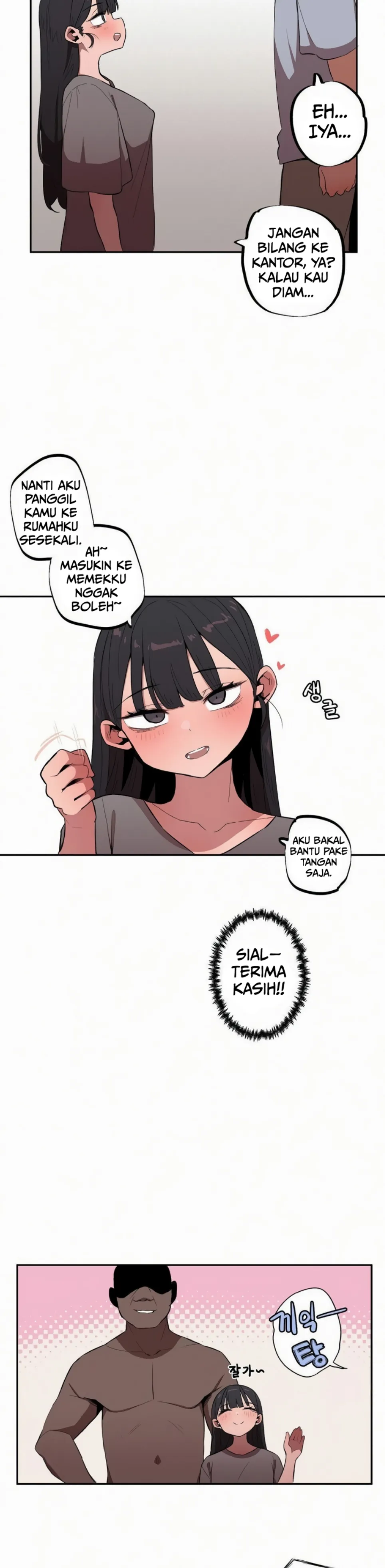 Noona and her BIG little Bro - Chapter 31 12