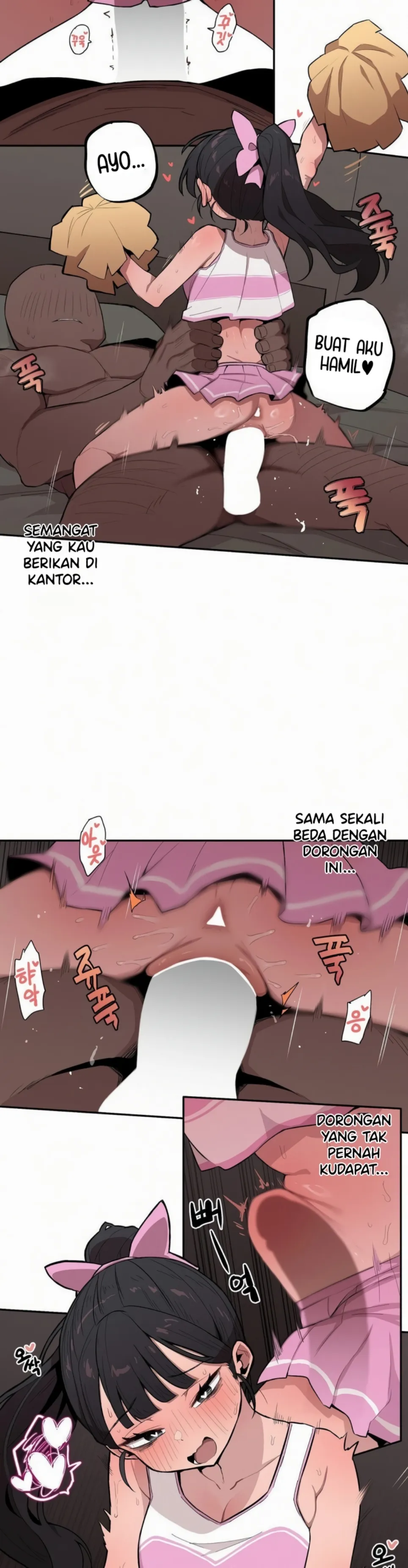 Noona and her BIG little Bro - Chapter 31 6
