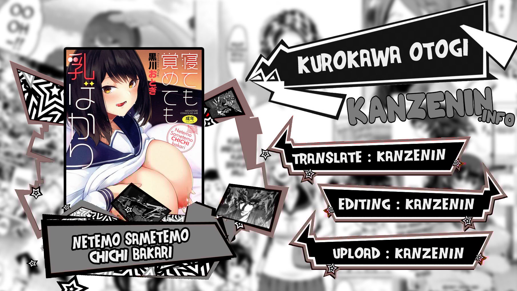 Netemo Sametemo Chichi Bakari - Chapter 05 1 Netemo Sametemo Chichi Bakari - Chapter 05 1