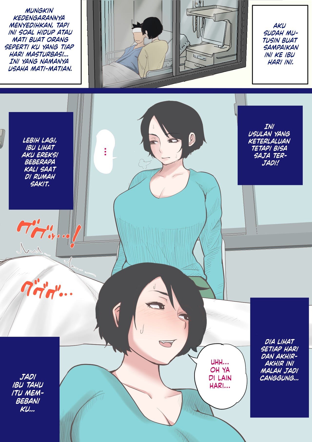 Nyuuin-chuu no Muramura wa - Chapter 1 7 Nyuuin-chuu no Muramura wa - Chapter 1 7