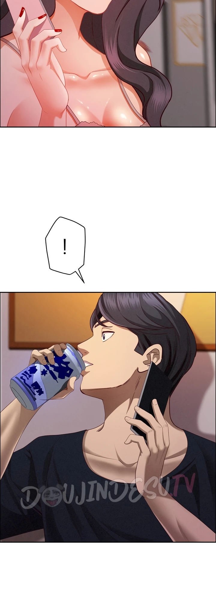 MILF Guard - Chapter 33 39