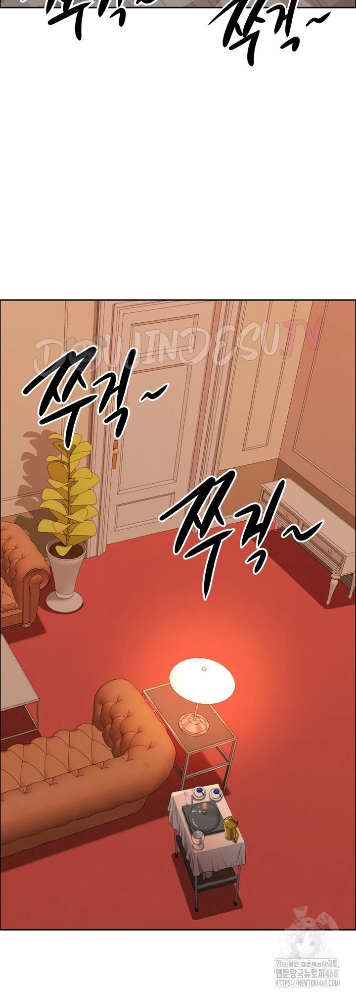 MILF Guard - Chapter 33 10