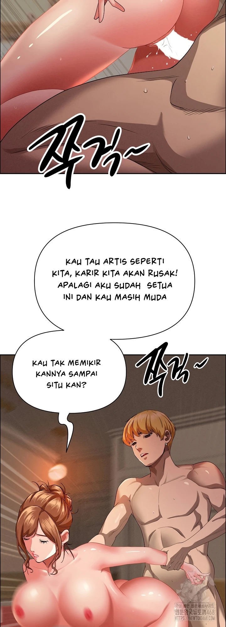 MILF Guard - Chapter 33 14