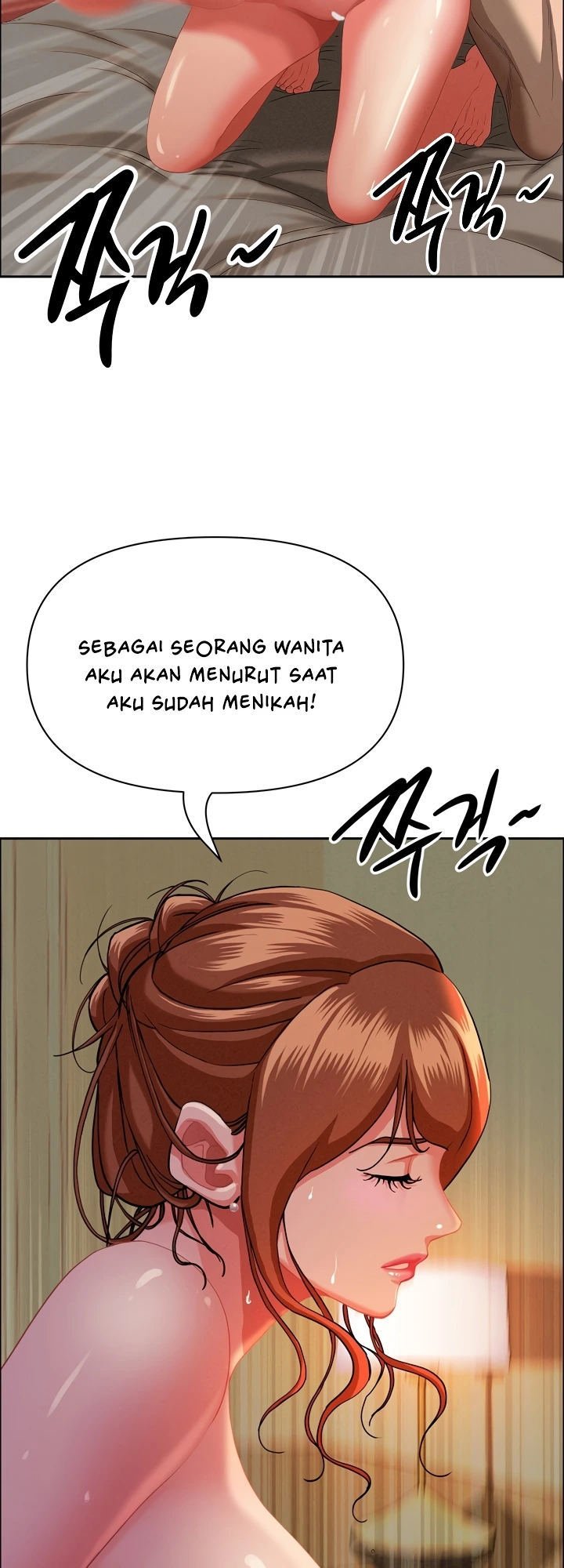 MILF Guard - Chapter 33 15