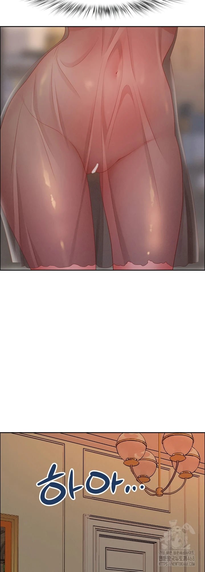 MILF Guard - Chapter 33 42