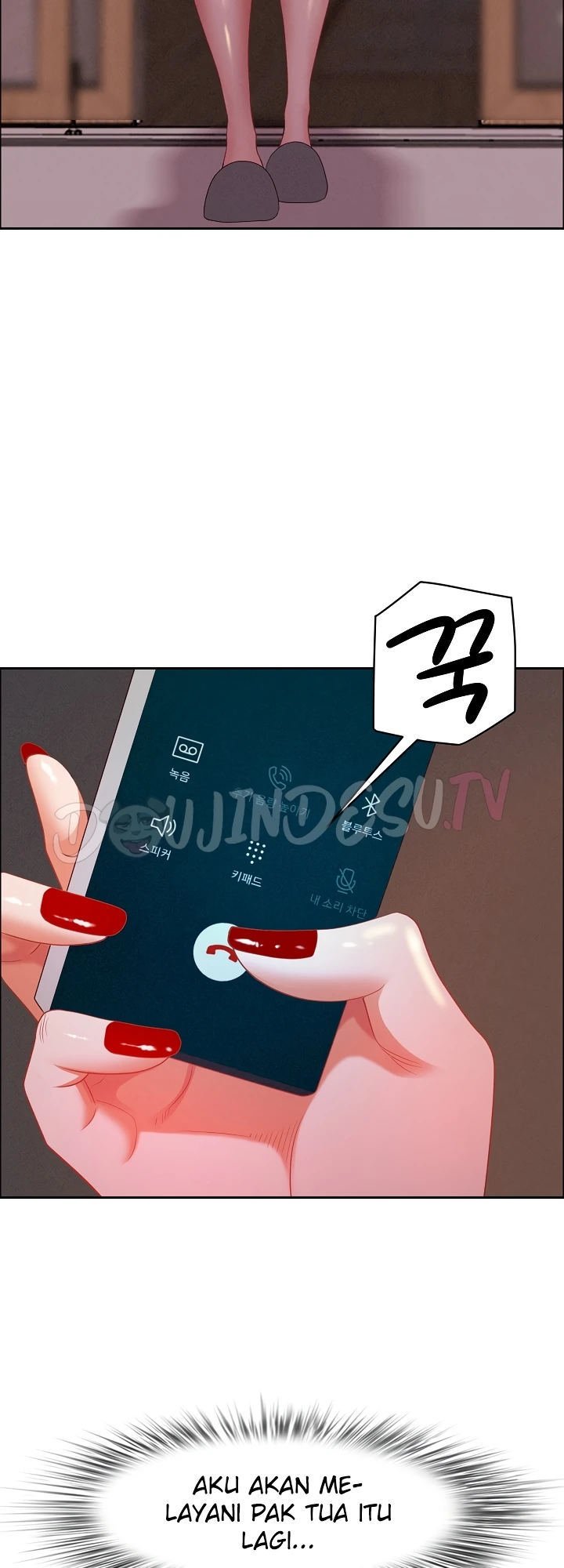 MILF Guard - Chapter 33 41