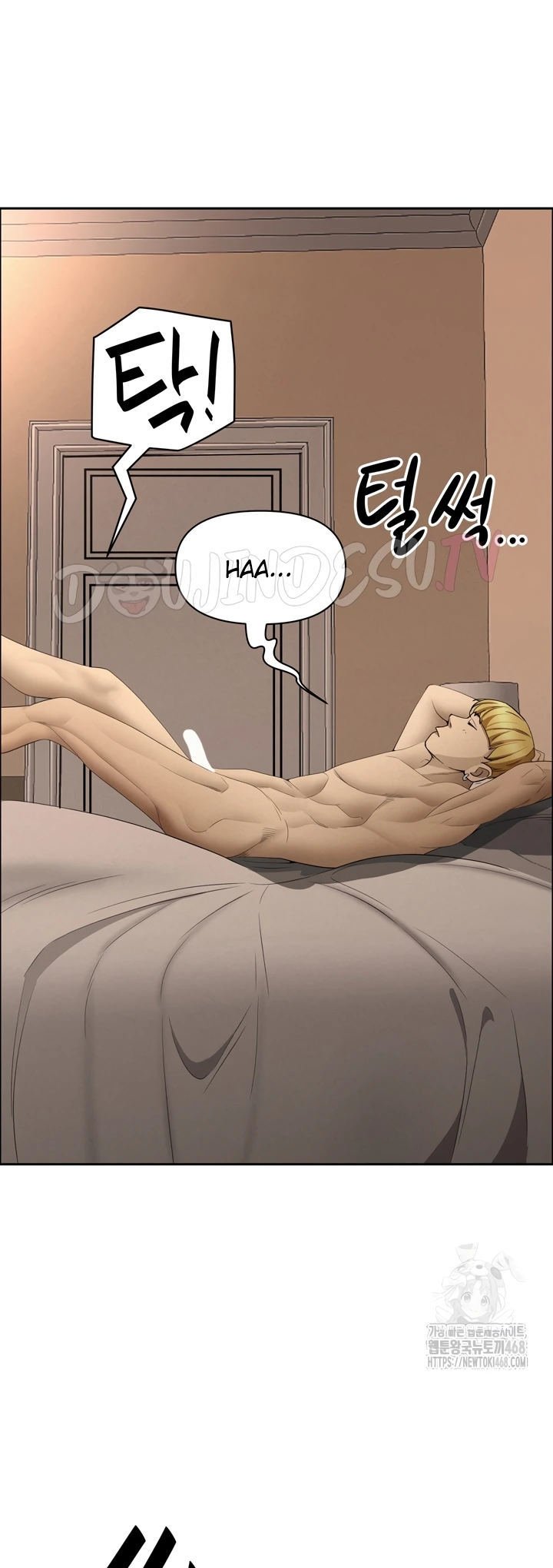 MILF Guard - Chapter 33 50