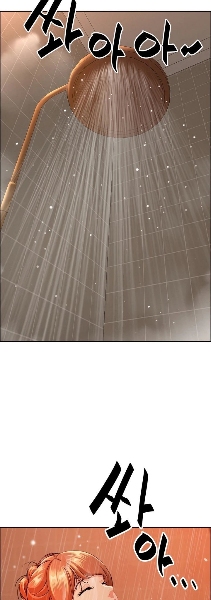 MILF Guard - Chapter 33 51