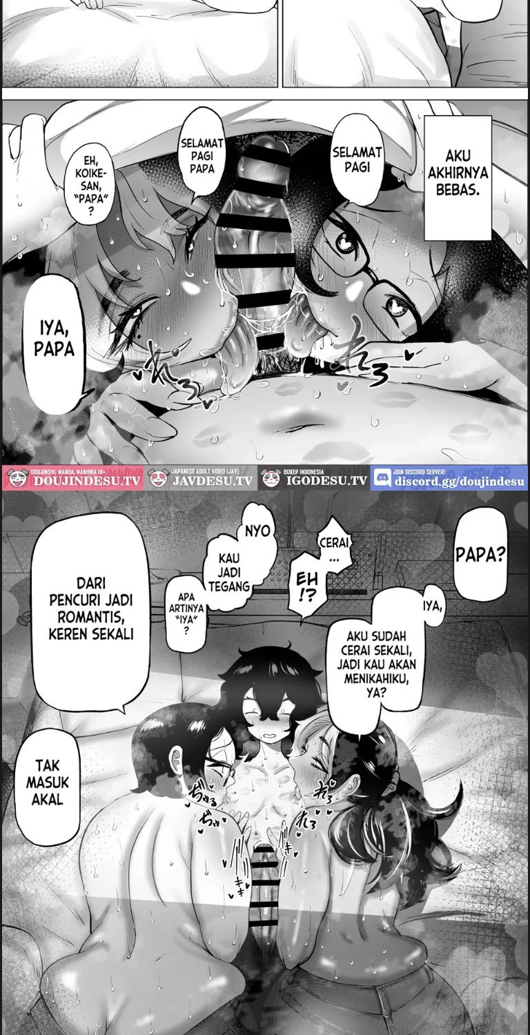 Manbiki Shounen to Part no Hitozuma - Chapter 03 59