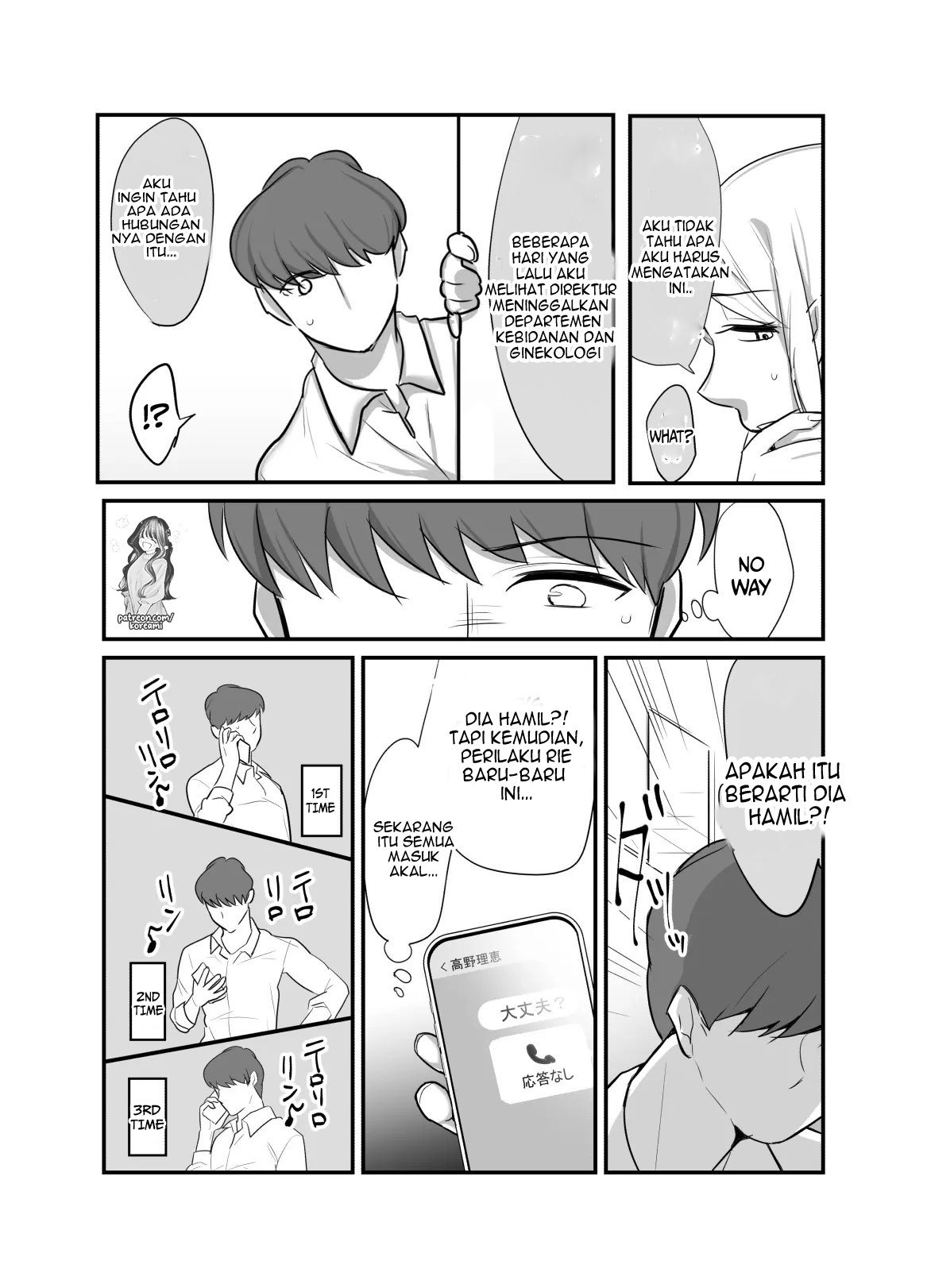 Masaka Ano Oni Joushi ga Ore no SeFri ni Naru nante… - Chapter 4 33 Masaka Ano Oni Joushi ga Ore no SeFri ni Naru nante… - Chapter 4 33