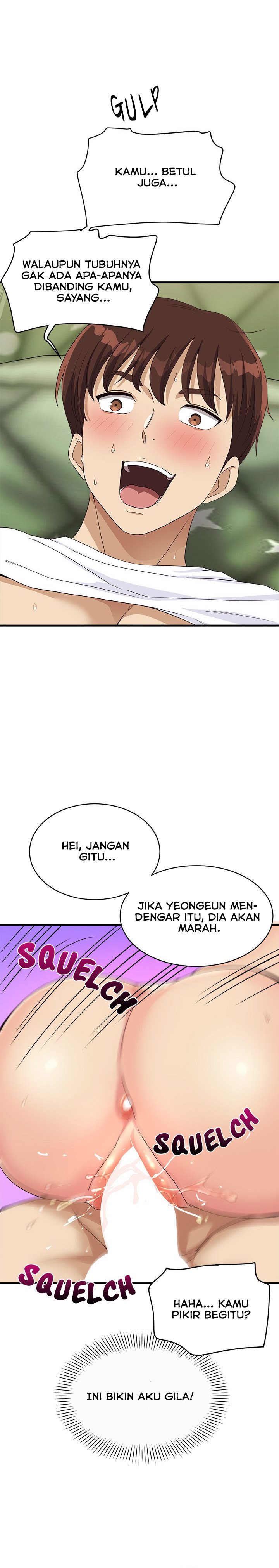 My Other Girlfriend, Culture Wave - Chapter 29 14 My Other Girlfriend, Culture Wave - Chapter 29 14