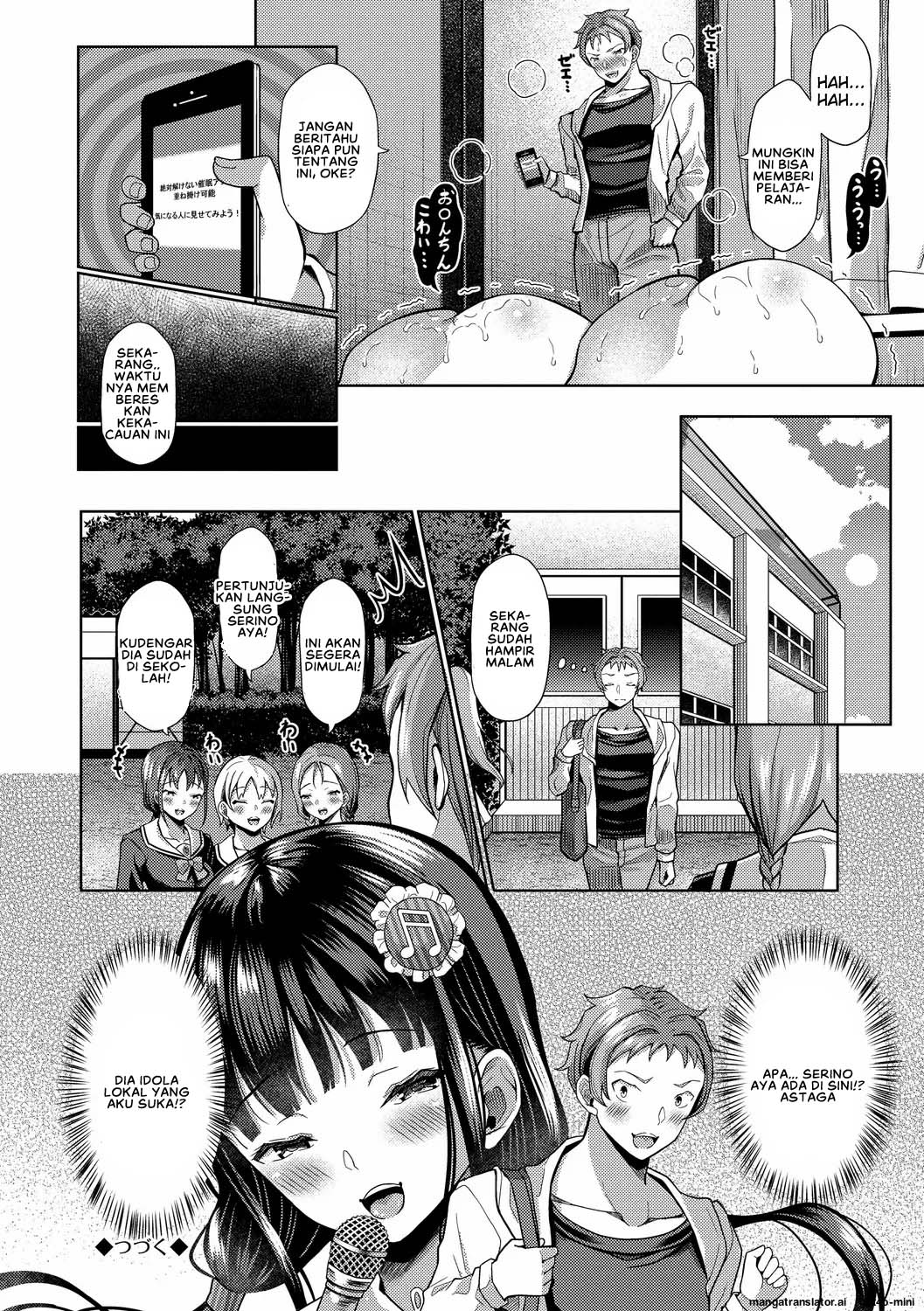 My Childhood Friend is Dependent on me - Chapter 7 20 My Childhood Friend is Dependent on me - Chapter 7 20