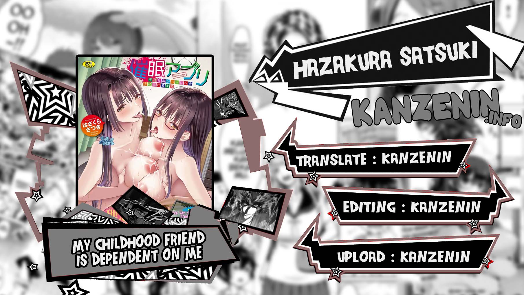 My Childhood Friend is Dependent on me - Chapter 7 1 My Childhood Friend is Dependent on me - Chapter 7 1