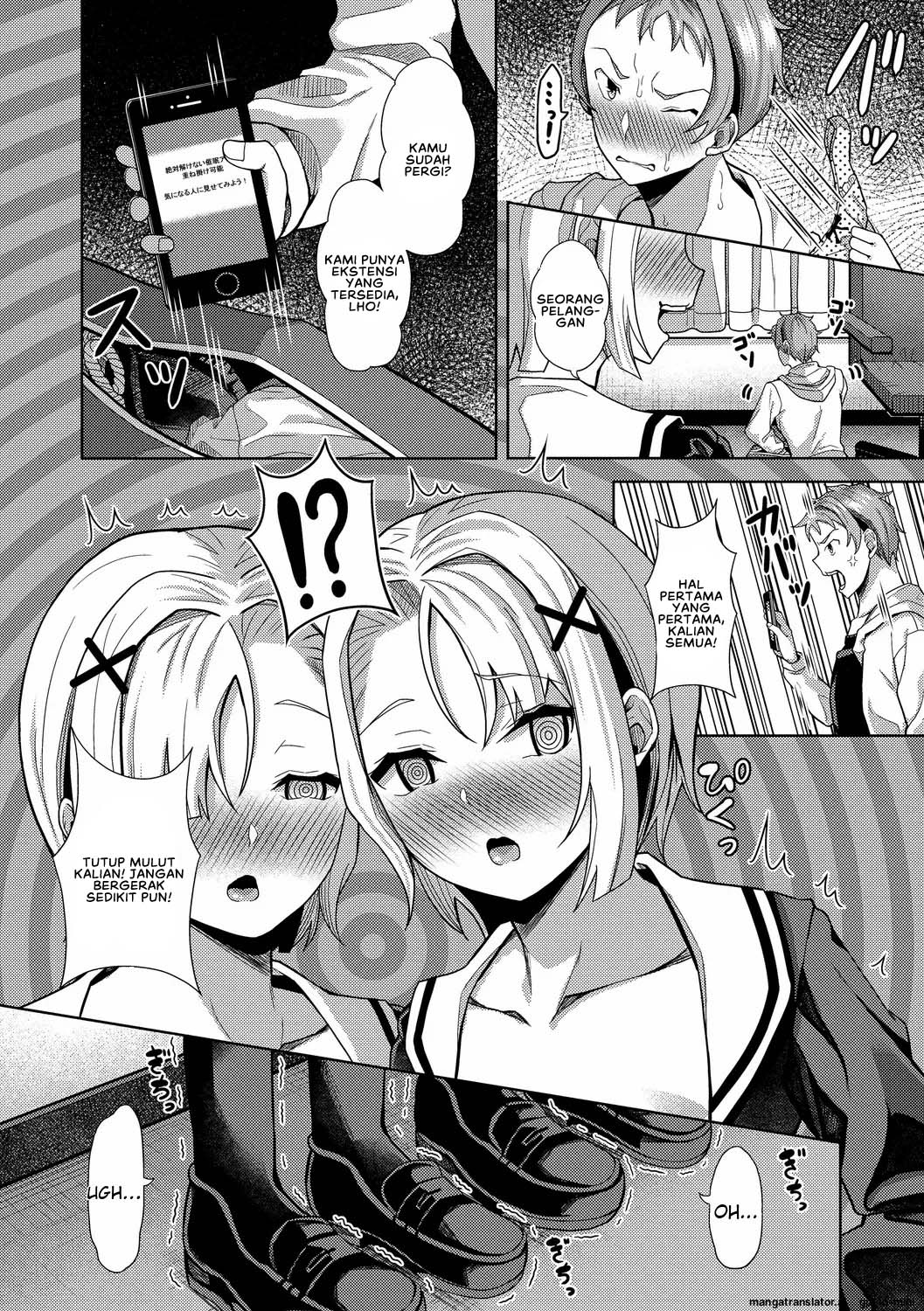 My Childhood Friend is Dependent on me - Chapter 7 12 My Childhood Friend is Dependent on me - Chapter 7 12