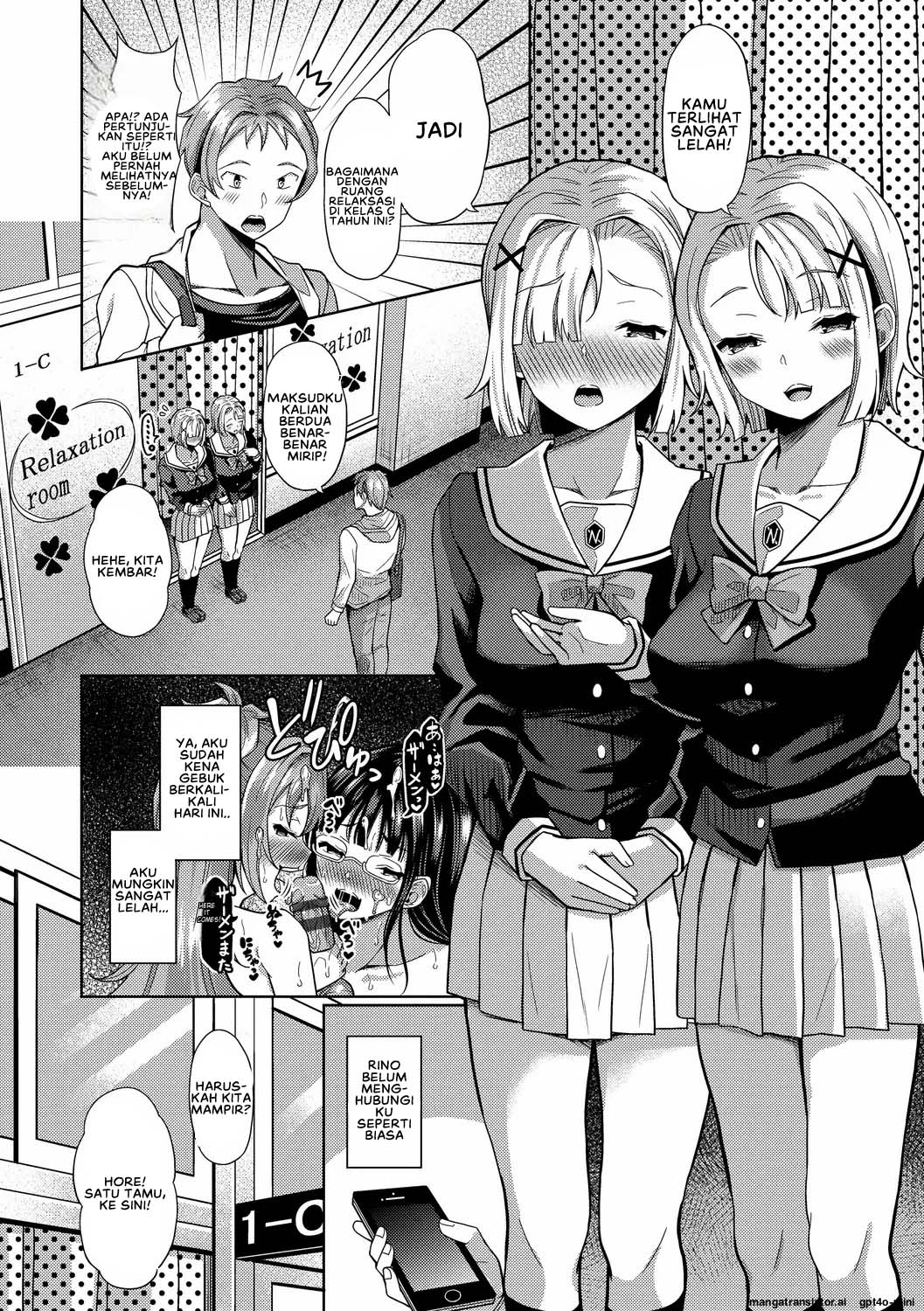 My Childhood Friend is Dependent on me - Chapter 7 4 My Childhood Friend is Dependent on me - Chapter 7 4