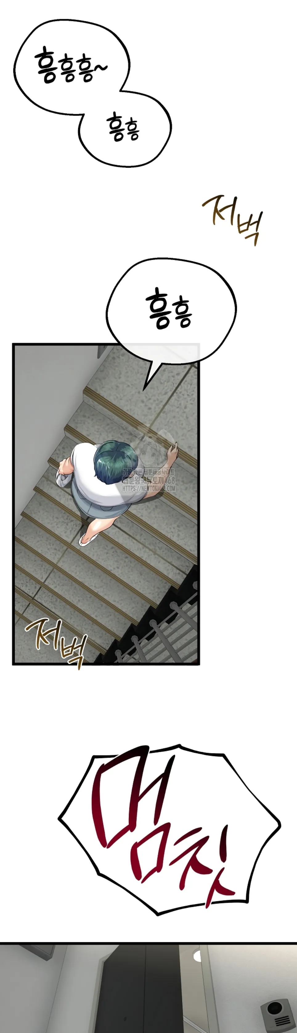 My Stepmom Has Returned - Chapter 37 35