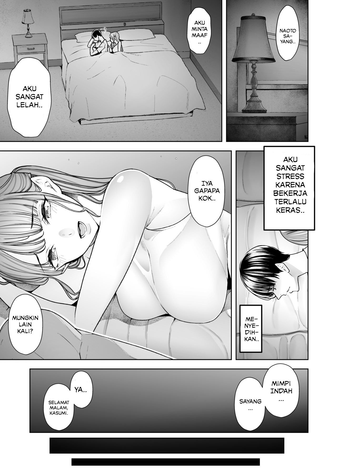 Boku wa Tsuma ga Netorare - Chapter 1 6
