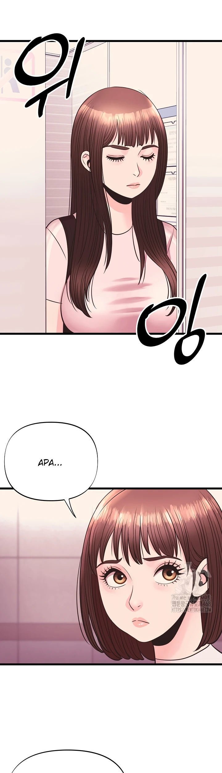 Champion of the Night - Chapter 35 20