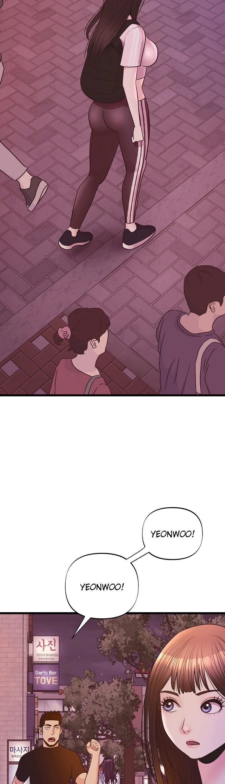 Champion of the Night - Chapter 35 26