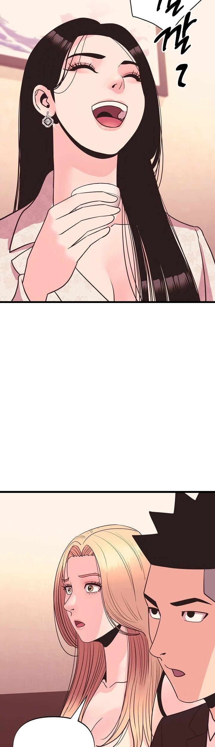 Champion of the Night - Chapter 35 13