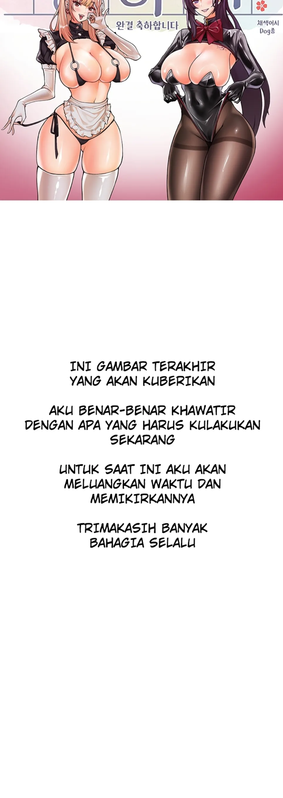 Circles - Chapter 215.5 8