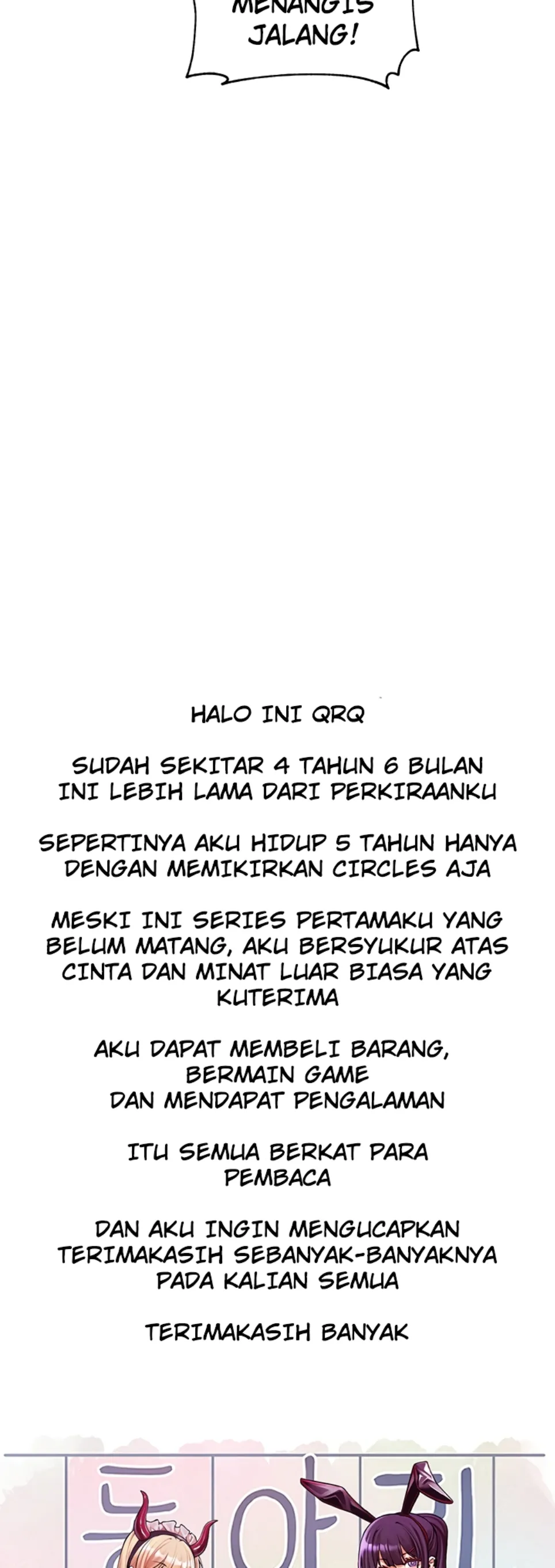 Circles - Chapter 215.5 7