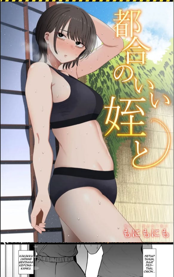 Cool Kei Aho no Kouhai ni Semarareta Node - Chapter 01 1