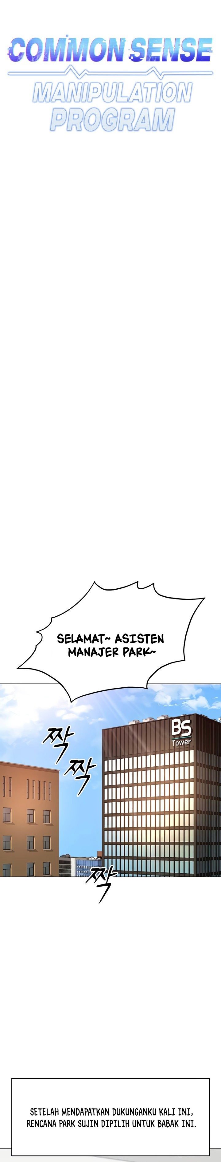 Common Sense Manipulation Program - Chapter 32 5 Common Sense Manipulation Program - Chapter 32 5