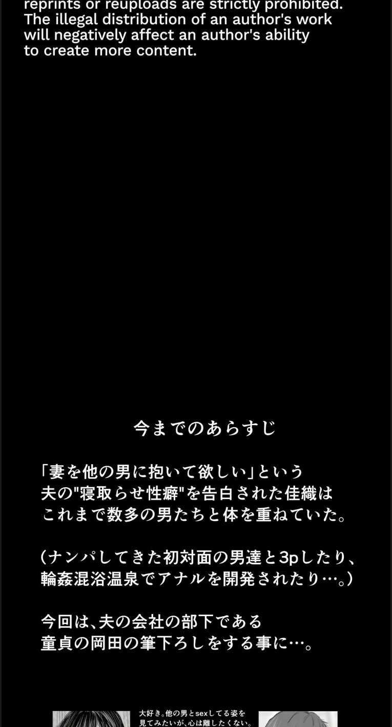 Anata ga Nozomu - Chapter 06 2
