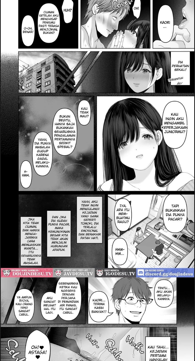 Anata ga Nozomu - Chapter 06 15